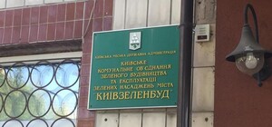 Уклонялись от налогов: прокуратура проводит обыски в 