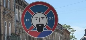 ПДР він вандалів: на дорожніх знаках у Львові з'явилися наліпки