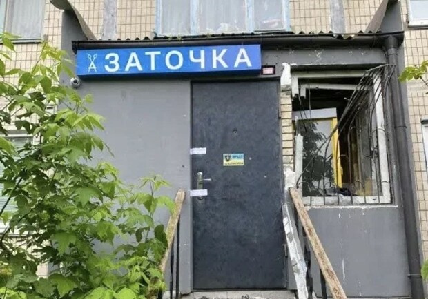 На Шулявке в жилом доме произошел взрыв. Фото: Сегодня