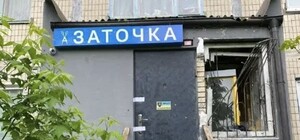 На Шулявке в жилом доме произошел взрыв: один человек пострадал