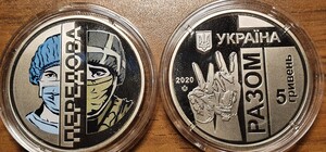 По рисунку харьковчанина: монета 