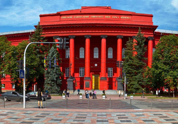 Киевские вузы попали в рейтинг лучших университетов мира. Фото: КиевВласть
