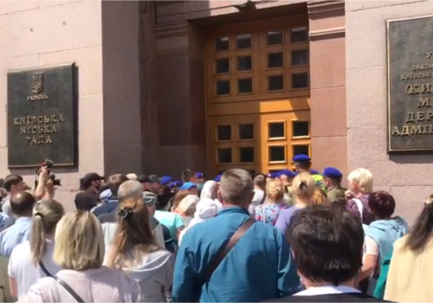 Под КГГА проходит митинг против застройки Оболони. Фото: скрин с видео 44.ua