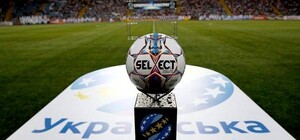 Чемпионат Украины по футболу: появилось расписание матчей УПЛ на новый сезон