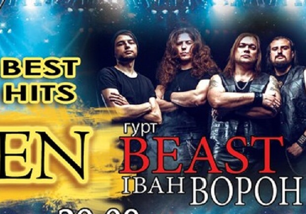 Tribute «Queen» band «Beast» - фото