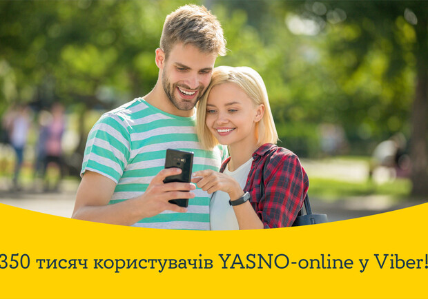 Уже более 350 тысяч клиентов YASNO решают вопросы по поставке электроэнергии через Viber - фото