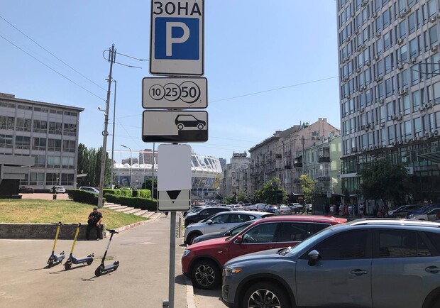 Инспекция платных парковок. Фото: Vgorode