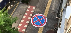 Получи ответ: дорого ли рисовать антипарковочные знаки на тротуаре