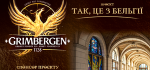 «Антверпенська шістка» - Бельгія назавжди змінила світ моди