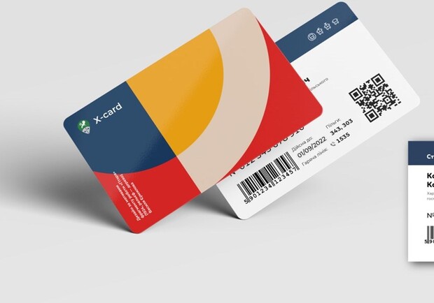 Через приложение: 