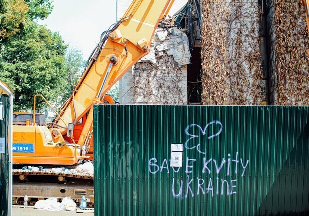  Застройщик "Цветов Украины" должен будет убрать забор - Фото: kateryna.eykhmann.