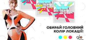 “Місто VS Урбазаври”: обирай, як виглядатиме набережна річки Либідь