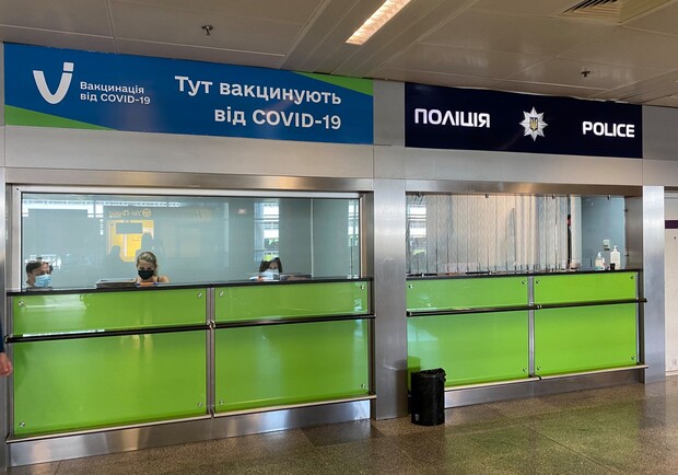 В аэропорту "Борисполь" открыли пункт вакцинации. Фото: Пресс-служба аэропорта "Борисполь"