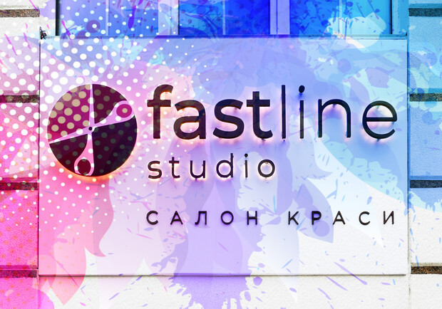 Fast Line Studio Соломенка - фото