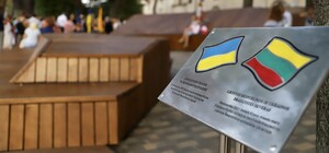 Возле Софийской площади открыли обновленный Литовский сквер: как он выглядит