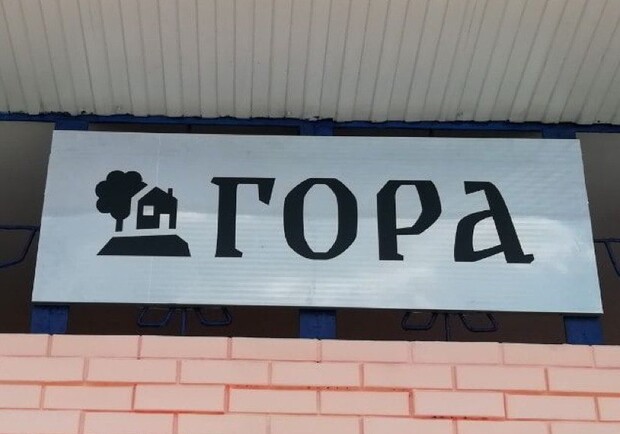 На остановках на Бориспольской трассе установили новые указатели. Фото: "Укравтодор"