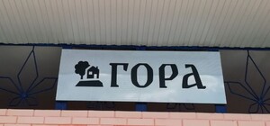 Уникальный дизайн: на остановках вдоль Бориспольской трассы установили новые указатели