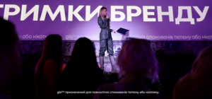 Урбаністична кампанія “Місто vs. Урбазаври” завершилася вечіркою на трансформованій київській локації 
