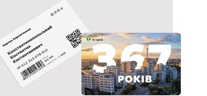 Сначала — школьники и льготники: стало известно, когда можно будет получить на руки карту харьковчанина