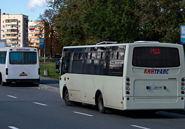 Плюс два: киевские перевозчики подписали договор о новых стандартах работы. Фото: "Фотобус"
