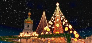 Праздник приближается: какой будет главная новогодняя елка страны в этом году