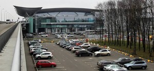 Станет дешевле: в аэропорту 