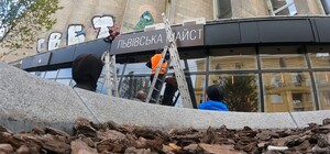 Пришлось демонтировать: кофейня на Короленко попала в скандал из-за своей рекламы