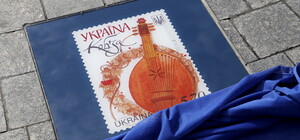 Подарок филателистам: на Подоле открыли аллею почтовых марок