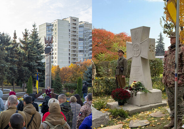 В Киеве открыли два памятника украинским военным на Куреневке и Позняках. Фото: коллаж от Vgorode