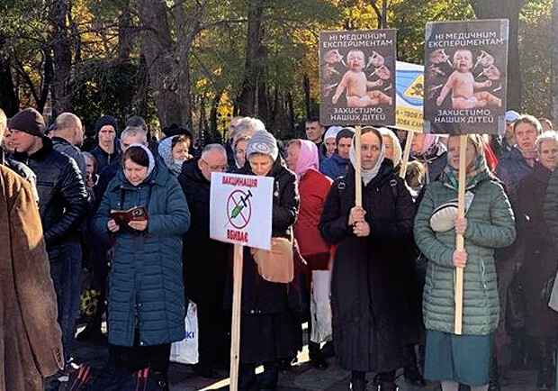 Самое время: верующие собрались на митинг против вакцинации у Верховной Рады - фото