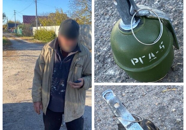  Под Киевом мужчина пытался познакомиться с помощью гранат. Фото: полиция Киевской области