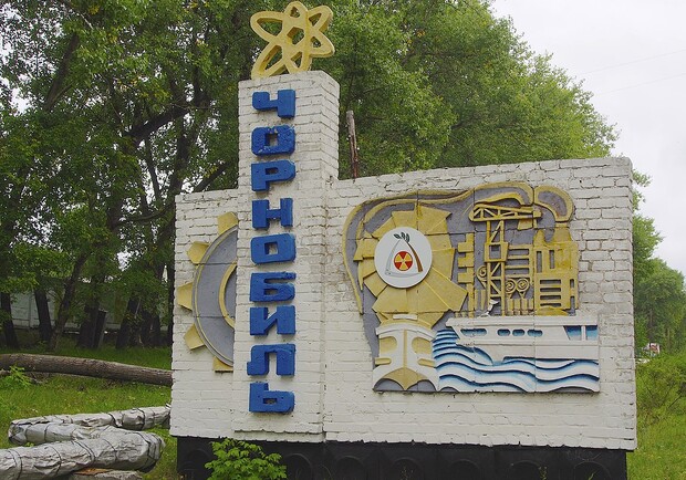 Отели и рестораны в Чернобыльской зоне: реальность в скором будущем? - фото