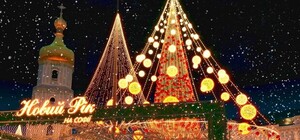 20 тысяч игрушек и купол: как украсят новогоднюю елку в Киеве