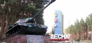 Нашли мертвым на посту: в 