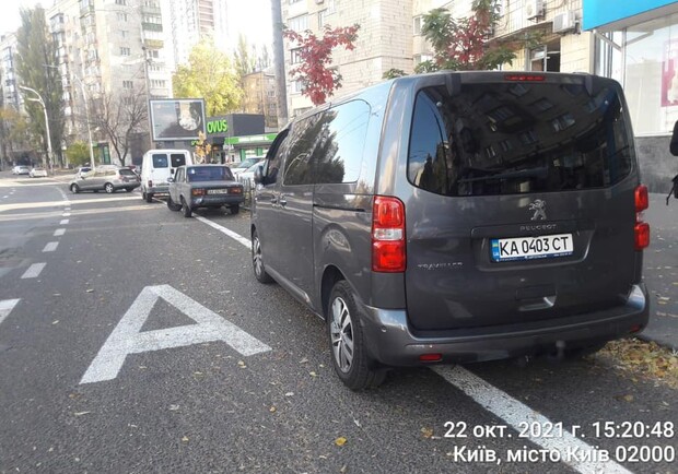 В Киеве автомобилисты пожаловались, что их авто поднимали и оштрафовали. Фото: Facebook Сергея Дубенко
