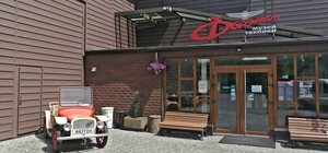 Ух ты: в музее техники 