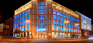 Предусмотрительные: при входе в ЦУМ можно провериться на Covid-19