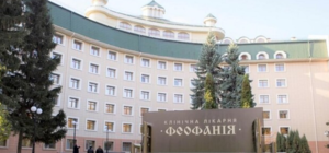 Давно пора: больницу 