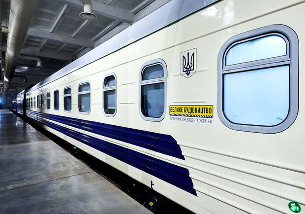 В поезде Киев-Херсон появились новые вагоны-трансформеры. Фото: favoritekherson.co