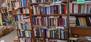 На территории книжного рынка на Петровке будут строить торговый центр