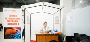 В торговом центре на Таирова можно сдать тест на ВИЧ и гепатит