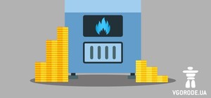 Жильцы ОСМД в Харькове будут по-новому платить за газ