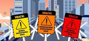 Завтра Одесская область может выйти из 