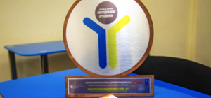 Два молодежных проекта Днепропетровщины вошли в десятку лучших в Украине