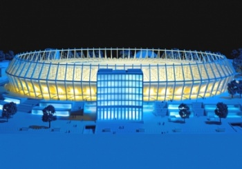 Как будет выглядеть эмблема футбольной арены - узнаем уже сегодня. Фото с сайта ukraine2012.gov.ua