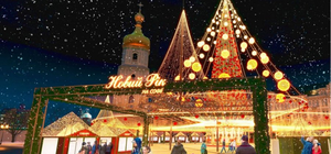 На Софийской площади собирают игрушки для народной новогодней елки