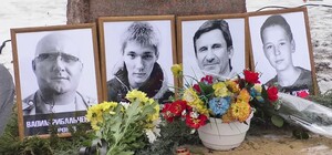 Семьи погибших в теракте возле Дворца спорта подали иск против Украины