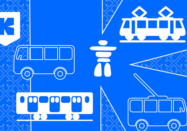 "Киев Цифровой" презентовал зимний дизайн транспортной карты 