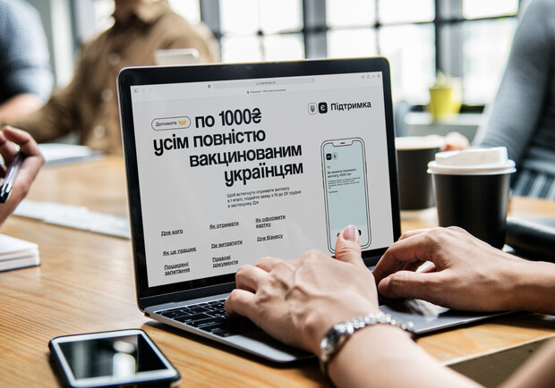 Где и как можно потратить 