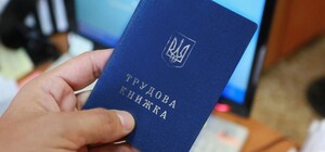 Кабинет министров ликвидировал Харьковское управление Гоструда